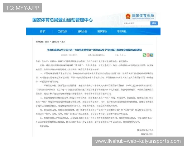 体育新闻中心强化体育新闻社会责任感与影响力，体育新闻专题报道