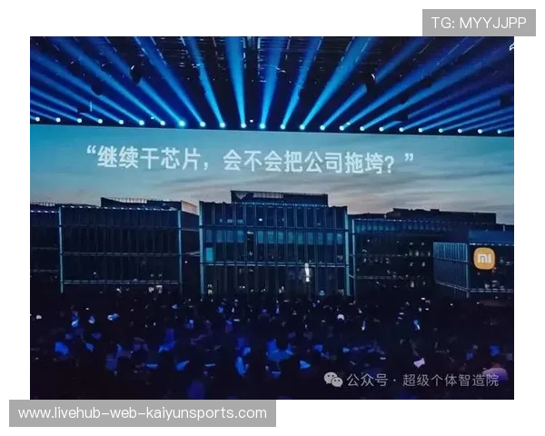 刷屏雷军演讲，复盘助力创业梦想成真，雷军年会演讲