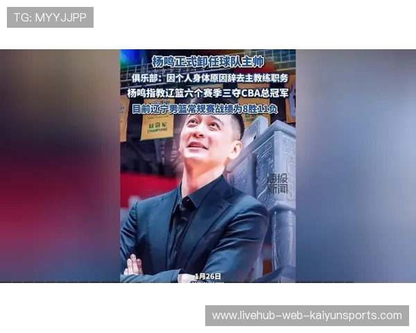 杨鸣称质疑声不断 球队全员士气高昂,杨鸣球队队员 杨鸣称质疑声不断 球队全员士气高昂,杨鸣球队队员