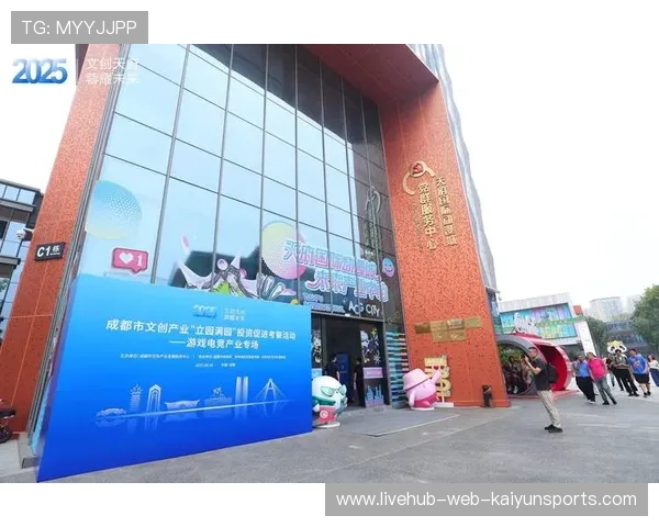 竞技体育与文创产业结合,开发多元化赛事周边产品,竞技体育产业资源 竞技体育与文创产业结合,开发多元化赛事周边产品,竞技体育产业资源