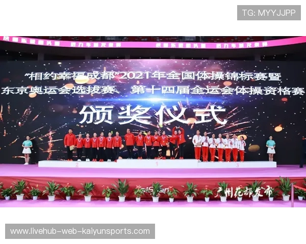 世界体操团体赛赛场志愿者技能证书首批发放，世界体操2021