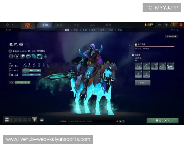 Dota2 7.41版本最全攻略：从开局眼位到后期拉扯，全方位提升你的竞技水平📖
