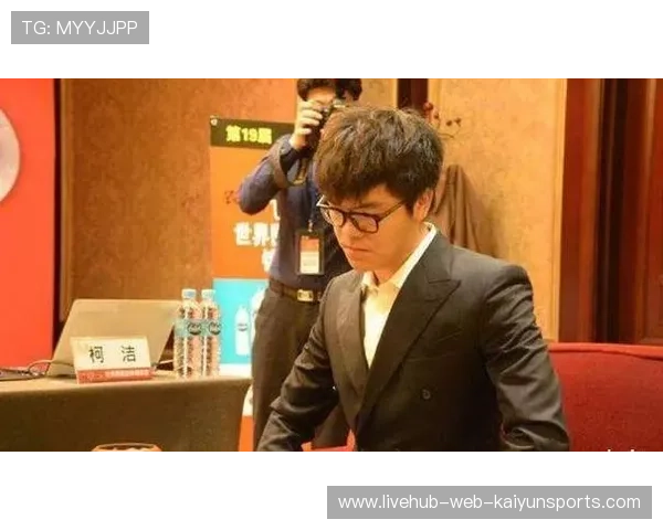 中国棋院公布2026围棋世冠赛参赛名单 柯洁领衔出战，围棋世界大赛