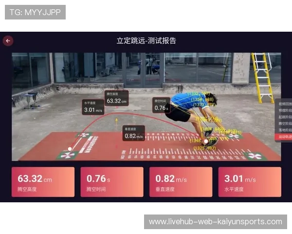国际跳远技术评估平台升级:AI识别助力动作矫正,国际跳远比赛如何计算成绩 国际跳远技术评估平台升级:AI识别助力动作矫正,国际跳远比赛如何计算成绩