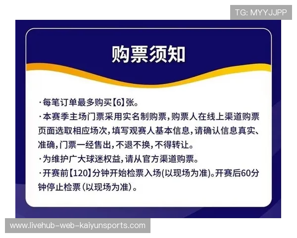 比赛票价分档与优惠政策全面解读,比赛购票